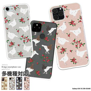 X}zP[X Galaxy A36 5G SM-A366B P[X n[h MNV[a36 NA Jo[ fUC C`E ObY 쒹  oR o[hEHb`O G CXg 菑