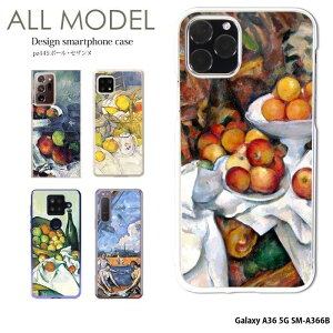 X}zP[X Galaxy A36 5G SM-A366B P[X n[h MNV[a36 NA Jo[ fUC |[EZUk G  |Xg۔h Õ i 