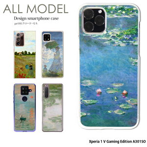 X}zP[X Xperia 1 V Gaming Edition A301SO P[X n[h Xperia1V GNXyA1v Jo[ NA fUC N[hEl G  @ ۔h l
