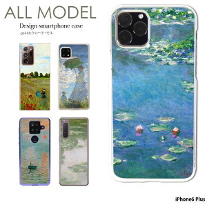 X}zP[X iPhone6 Plus P[X n[h ACtH Jo[ NA fUC N[hEl G  @ ۔h l
