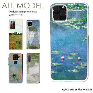 X}zP[X AQUOS sense3 Plus SH-RM11 P[X n[h ANIXZX3 vX Jo[ NA fUC N[hEl G  @ ۔h l