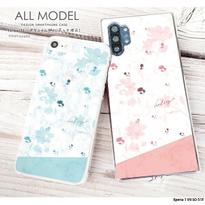 X}zP[X Xperia 1 VII SO-51F P[X n[h xperia1vii GNXyA1vii Jo[ NA fUC {^jJ01(ԂƑ嗝)  ԕ 嗝 {^jJ 菑 CXg 킢 lq 