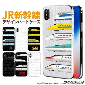 X}zP[X AQUOS wish5 SH-52F P[X n[h ANIXEBbV5 Jo[ fUC JR V ܂ hN^[CG[ ΂