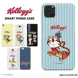 スマホケース Xperia 10 VII SO-52F ケース ハード エクスペリア10vii カバー デザイン ケロッグ クリア kellogg キャラクター かわいい コラボ