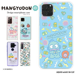 �X�}�z�P�[�X AQUOS wish5 SH-52F �P�[�X �n�[�h �A�N�I�X�E�B�b�V��5 �J�o�[ �n���M���h�� �O�b�Y �T�����I �N���A �X�}�z�J�o�[ �g�уP�[�X �f�U�C�� ����� �C�^���[