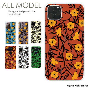 X}zP[X AQUOS wish5 SH-52F P[X n[h ANIXEBbV5 Jo[ fUC Ƃ ԕ 킢 g a  O[ {^jJ