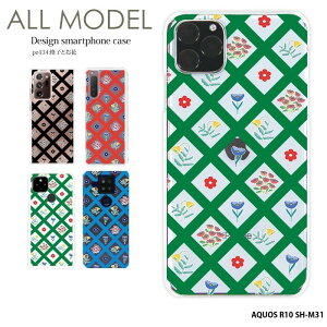 X}zP[X AQUOS R10 SH-M31 P[X n[h ANIXr10 Jo[ fUC iqƂ g a gG  O[  iX̕ǎ Vv ԕ