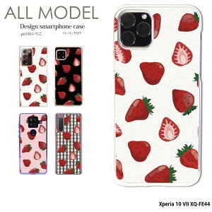 X}zP[X Xperia 10 VII XQ-FE44 P[X n[h GNXyA10vii NA Jo[ fUC   C`S  [^ sN Ã