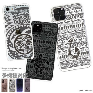 yyVX[p[SALEzX}zP[X Xperia 1 VII SO-51F P[X n[h xperia1vii GNXyA1vii Jo[ Ai C NA fUC |lVA^gD[ JC pEq bI[ gCo  z