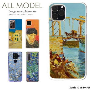 X}zP[X Xperia 10 VII SO-52F P[X n[h GNXyA10vii NA Jo[ fUC tBZgEt@Sbz2 G  i |p A[g A̒ˋ ACX ̃JtFeX 