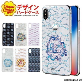 スマホケース arrows Alpha F-51F ケース ハード アローズアルファ カバー デザイン チュッパチャプス Chupa Chups ブランド かわいい