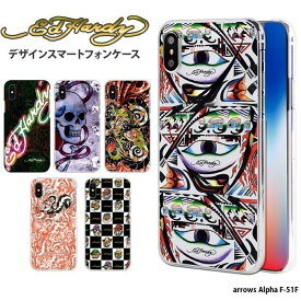 スマホケース arrows Alpha F-51F ケース ハード アローズアルファ カバー デザイン エドハーディー ED HARDY 正規品