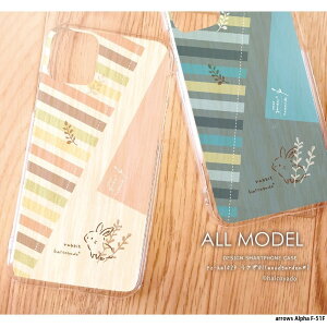 X}zP[X arrows Alpha F-51F P[X n[h A[YAt@ NA Jo[ fUC 01(woodgarden)@ ETM ؖ {^jJ k 菑 CXg