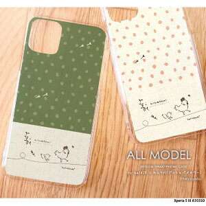 X}zP[X 蒠^ Xperia 5 III A103SO P[X n[h GNXyA5iii xperia5iii Jo[ NA fUC ɂƂ01(hbgƃoCJ[) ɂƂ Ђ悱  k hbg ݃J[ 菑