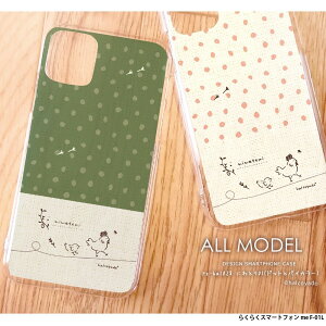 yyVX[p[SALEzX}zP[X 蒠^ 炭炭X}[gtH me F-01L P[X n[h docomo hR Jo[ NA fUC ɂƂ01(hbgƃoCJ[) ɂƂ Ђ悱  k hb