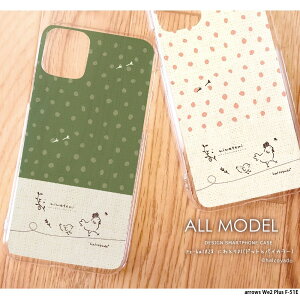 X}zP[X 蒠^ arrows We2 Plus F-51E P[X n[h AEYwe2 vX Jo[ NA fUC ɂƂ01(hbgƃoCJ[) ɂƂ Ђ悱  k hbg ݃J[ 菑 C