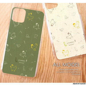 �X�}�z�P�[�X �n�[�h AQUOS R7 A202SH �P�[�X �n�[�h �A�N�I�Xr7 �J�o�[ �N���A �f�U�C�� �ɂ�Ƃ�02(�p�^�[��) �ɂ�Ƃ� �Ђ悱 �� �k�� �����݃J���[ �菑���� �C���X�g