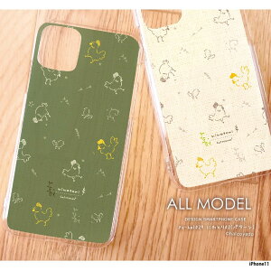 X}zP[X 蒠^ iPhone11 P[X n[h ACtH11 Jo[ NA fUC ɂƂ02(p^[) ɂƂ Ђ悱  k ݃J[ 菑 CXg