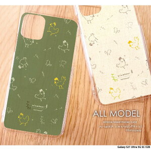 �X�}�z�P�[�X �n�[�h Galaxy S21 Ultra 5G SC-52B �P�[�X �n�[�h �M�����N�V�[s21 �E���g��5g �J�o�[ �N���A �f�U�C�� �ɂ�Ƃ�02(�p�^�[��) �ɂ�Ƃ� �Ђ悱 �� �k�� �����݃J���[ �菑���� �C���X�g
