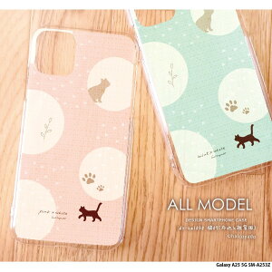 yyVX[p[SALEzX}zP[X 蒠^ Galaxy A25 5G SM-A253Z P[X n[h MNV[a25 Jo[ NA fUC L07(znƎGݕ) L ˂ k hbg ݃J[ pXe g 