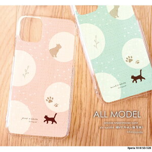 yyVX[p[SALEzX}zP[X 蒠^ Xperia 10 III SO-52B P[X n[h xperia10iii GNXyA10 }[NX[ Jo[ NA fUC L07(znƎGݕ) L ˂ k hbg ݃J