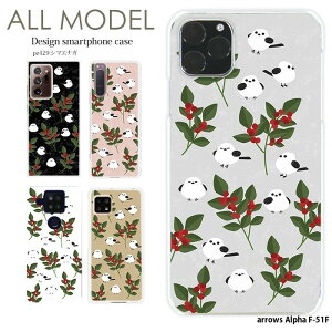 X}zP[X arrows Alpha F-51F P[X n[h A[YAt@ NA Jo[ fUC V}GiK 菑 CXg 킢   Ƃ G ܂Ȃ k g