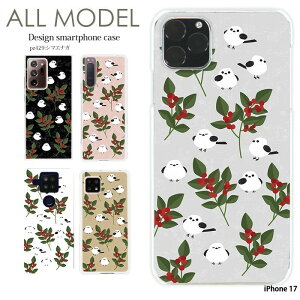 X}zP[X iPhone 17 P[X n[h ACtH17 NA Jo[ fUC V}GiK 菑 CXg 킢   Ƃ G ܂Ȃ k g