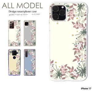 X}zP[X iPhone 17 P[X n[h ACtH17 NA Jo[ fUC m[X|[t[  {^jJ Vv J