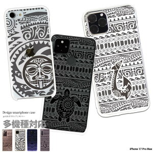 X}zP[X iPhone 17 Pro Max P[X n[h ACtH17v}bNX NA Jo[ fUC Ai C |lVA^gD[ JC pEq bI[ gCo  zk }mA }EC p