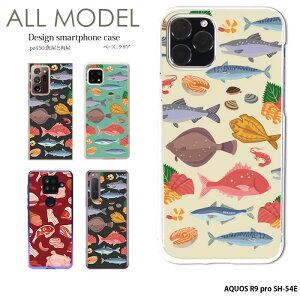 �X�}�z�P�[�X AQUOS R9 pro SH-54E �P�[�X �n�[�h �A�N�I�Xr9�v�� �J�o�[ �N���A �f�U�C�� �����Ɠ��� �菑���� �C���X�g �� �N�� �����Ȃ� ���� �C�N �C�̐����� ���D�� ���D��