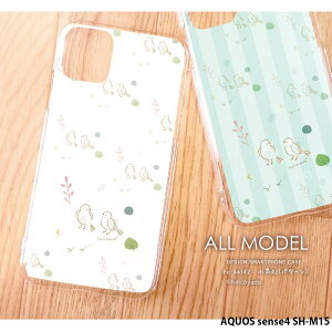 X}zP[X AQUOS sense4 SH-M15 P[X n[h ANIXZX4 Jo[ fUC 02(p^[)  Ƃ t k ݃J[ 菑 CXg