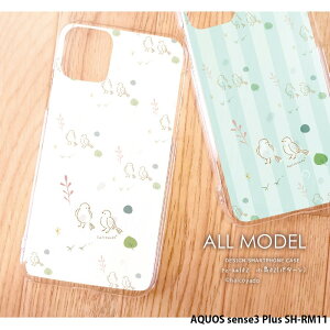 yyVX[p[SALEzX}zP[X AQUOS sense3 Plus SH-RM11 P[X n[h ANIXZX3 vX Jo[ fUC 02(p^[)  Ƃ t k ݃J[ 菑 CXg