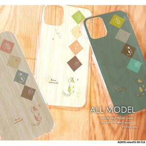 X}zP[X AQUOS sense5G SH-53A P[X n[h ANIXZX5g Jo[ NA fUC L02(wood) L ˂ lR ؖ k ݃J[ 킢 菑 CXg