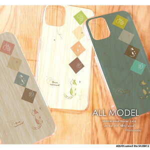 X}zP[X AQUOS sense3 lite SH-RM12 P[X n[h ANIXZX3 Cg Jo[ NA fUC L02(wood) L ˂ lR ؖ k ݃J[ 킢 菑 CXg