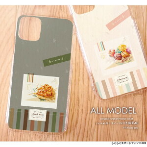 X}zP[X 炭炭X}[gtH F-52B P[X n[h 炭炭X}z Jo[ NA fUC XC[c01(FM) XC[c P[L َq ݃J[ pXeJ[ k }J