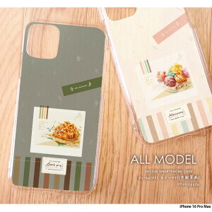 �X�}�z�P�[�X iPhone 16 Pro Max �P�[�X �n�[�h �A�C�t�H��16�v���}�b�N�X �J�o�[ �N���A �f�U�C�� �X�C�[�c01(�F���M��) �X�C�[�c �P�[�L ���َq �����݃J���[ �p�X�e���J���[ �k�� �}�J���� �p��