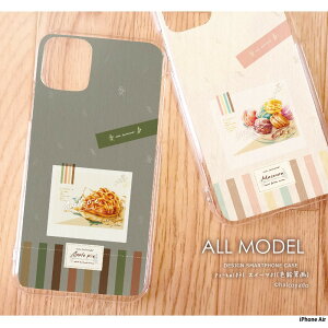 X}zP[X iPhone Air P[X n[h ACtHGA[ Jo[ NA fUC XC[c01(FM) XC[c P[L َq ݃J[ pXeJ[ k }J p