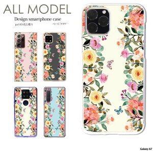 X}zP[X Galaxy A7 P[X n[h MNV[a7 galaxya7 Jo[ NA fUC ԂƒX i  ԕ t[