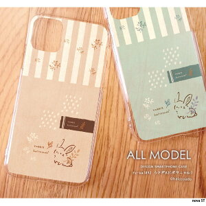 �X�}�z�P�[�X nova 5T �P�[�X �n�[�h �m���@5t �J�o�[ �N���A �f�U�C�� ������02(�{�^�j�J��) ������ �E�T�M �{�^�j�J���� �k�� �����݃J���[ �ԕ� �h�b�g ��l���킢�� �菑���� �C���X�g