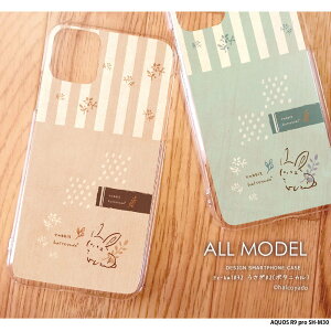 �X�}�z�P�[�X AQUOS R9 pro SH-M30 �P�[�X �n�[�h �A�N�I�Xr9�v�� �J�o�[ �N���A �f�U�C�� ������02(�{�^�j�J��) ������ �E�T�M �{�^�j�J���� �k�� �����݃J���[ �ԕ� �h�b�g ��l���킢�� �菑���� 