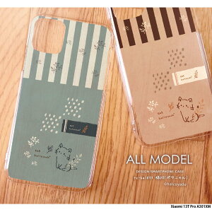 �X�}�z�P�[�X Xiaomi 13T Pro A301XM �P�[�X �n�[�h �V���I�~13t�v�� �J�o�[ �N���A �f�U�C�� �L08(�{�^�j�J��) �˂� �L �l�R �{�^�j�J���� �k�� �����݃J���[ �ԕ� �h�b�g ��l���킢�� �菑���� �C