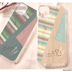 スマホケース Xperia 8 902SO ケース ハード エクスペリア8 カバー クリア デザイン はりねずみ03(woodgarden＊) はりねずみ ハリネズミ 木目 ボタニカル柄 北欧 手書き風 イラスト