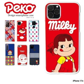 iPhone 17e ケース iphone17e カバー クリア ハード アイフォン17e アイホン17e デザイン ペコちゃん グッズ 不二家 ミルキー PEKO