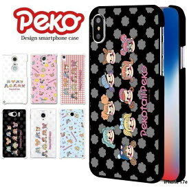 iPhone 17e ケース iphone17e カバー クリア ハード アイフォン17e アイホン17e デザイン ペコちゃん グッズ ペコテール ミルキー PEKO