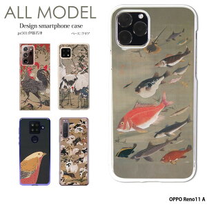 �X�}�z�P�[�X OPPO Reno11 A �P�[�X �n�[�h �I�b�| ���m11a �J�o�[ �N���A �f�U�C�� �ɓ���t ��� ���� ���{�� �����G �a�� �� �� ��i �O�b�Y �A�[�g