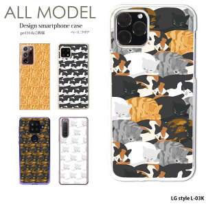LG style L-03K �P�[�X docomo �h�R�� �J�o�[ �n�[�h �N���A �A���h���C�h �f�U�C�� �˂��͗l �l�R �L �菑���� �C���X�g ���L ���L �n�`�����L �T�o�g���L ���g���L �T�r�L �O�єL