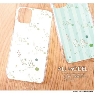 Galaxy S26 Ultra SM-S948C �P�[�X �M�����N�V�[S26 �E���g�� �J�o�[ �N���A �n�[�h �f�U�C�� ����02(�p�^�[��) ���� �Ƃ� �t �k�� �����݃J���[ �菑���� �C���X�g ���킢��