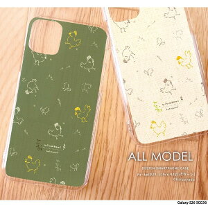 Galaxy S26 SCG36 �P�[�X �M�����N�V�[S26 �J�o�[ �N���A �n�[�h �f�U�C�� �ɂ�Ƃ�02(�p�^�[��) �ɂ�Ƃ� �Ђ悱 �� �k�� �����݃J���[ �菑���� �C���X�g
