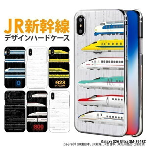 Galaxy S26 Ultra SM-S948Z �P�[�X �M�����N�V�[S26 �E���g�� �J�o�[ �N���A �n�[�h �f�U�C�� JR �V���� ���܂� �h�N�^�[�C�G���[ �΂�