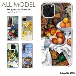 Galaxy S26 SCG36 �P�[�X �M�����N�V�[S26 �J�o�[ �N���A �n�[�h �f�U�C�� �|�[���E�Z�U���k �G�� ���� �|�X�g��۔h �Õ��� ���i�� ���